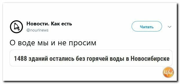 Политические картинки