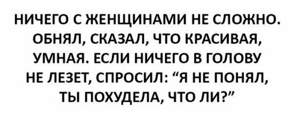 Картинки с надписями от serioga888 за 19 мая 2019