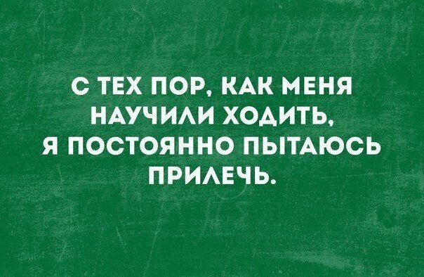 Уставшие бедолаги, на которых даже больно смотреть