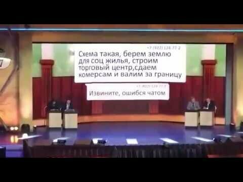 Иронично о ГосДуме 