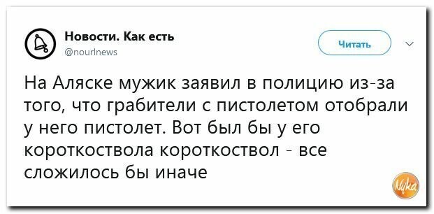 Политические картинки