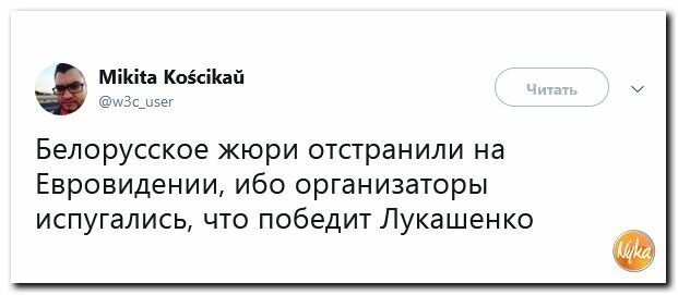 Политические картинки