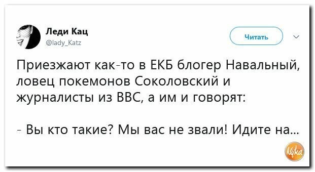 Политические картинки