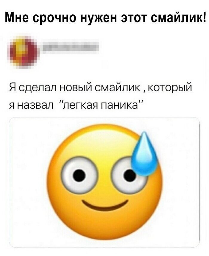 Скрины из социальных сетей