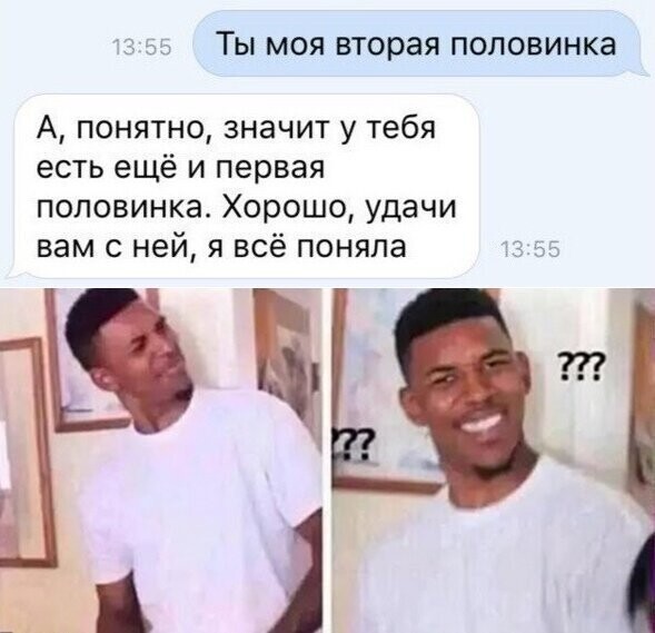 Скрины из социальных сетей