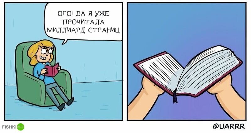 25 забавных комиксов о повседневной жизни