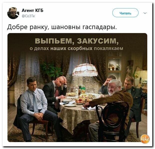 Политические картинки