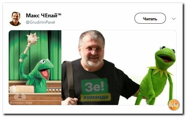 Политические картинки