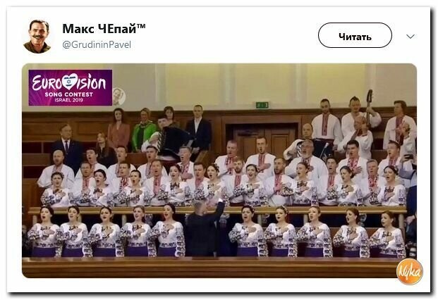 Политические картинки