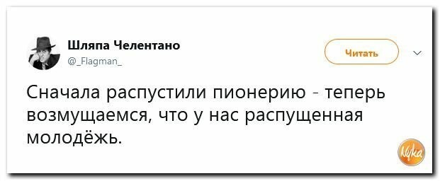 Политические картинки