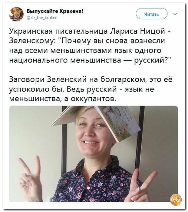 Политические картинки