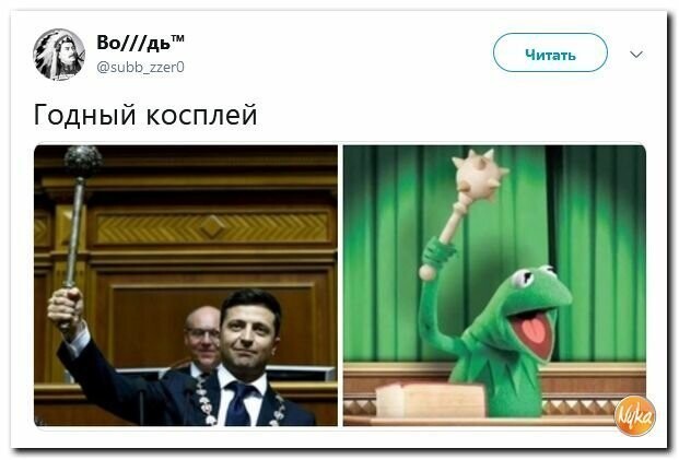 Политические картинки