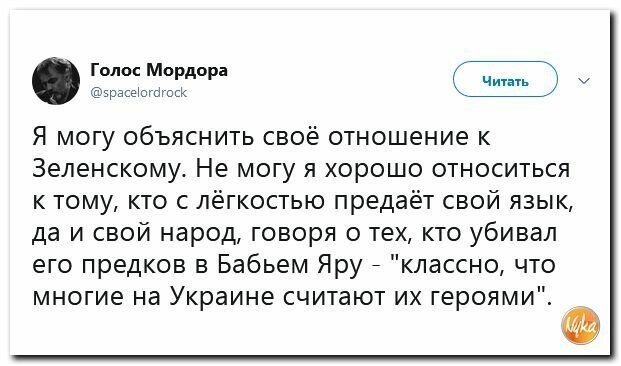 Политические картинки