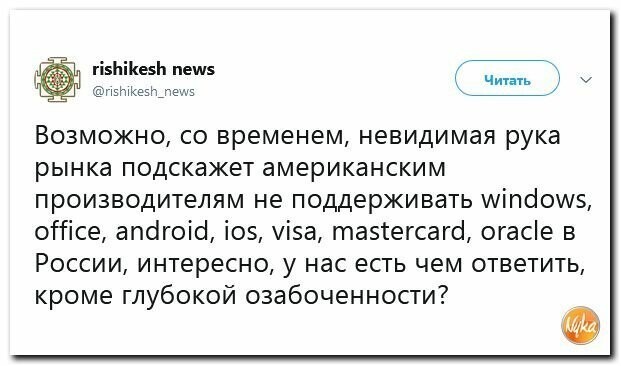 Политические картинки