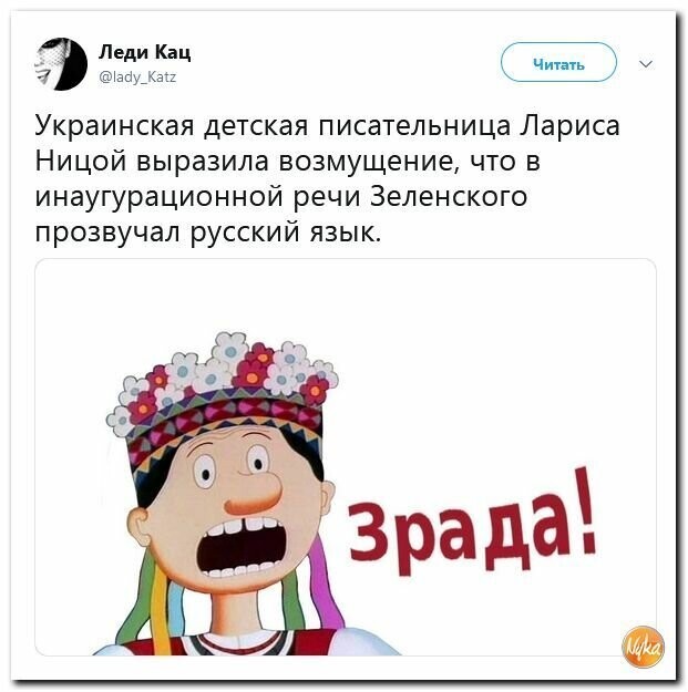 Политические картинки