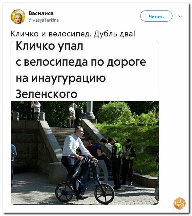 Политические картинки
