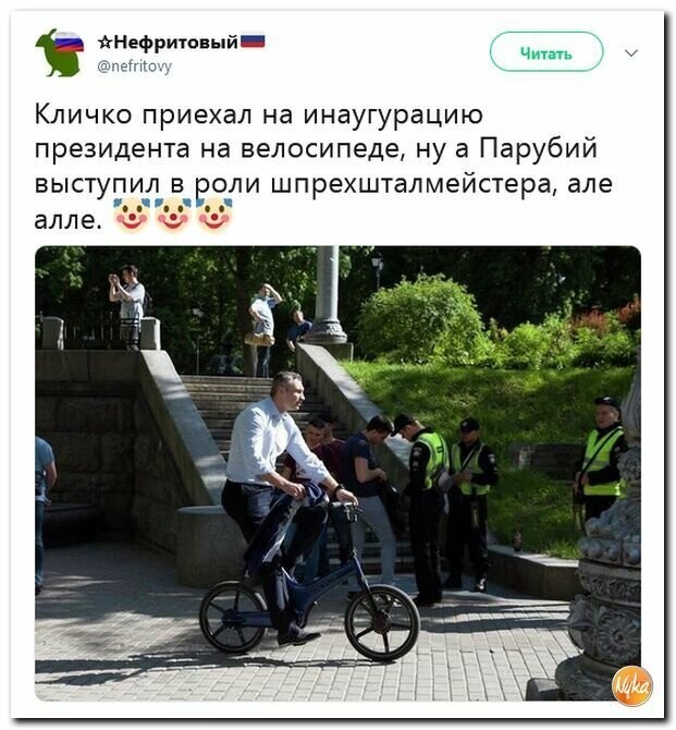 Политические картинки