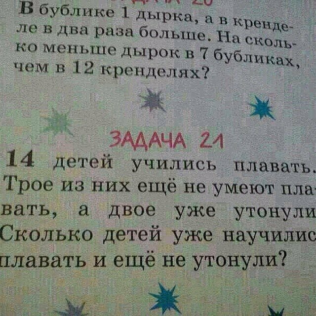 15. Еще один позитивный вариант