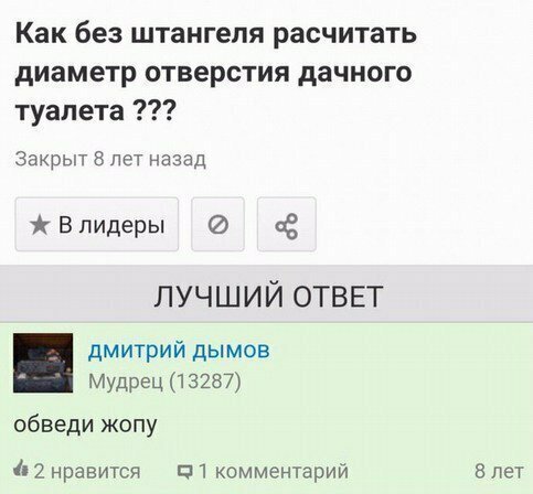 Прикольные и смешные картинки