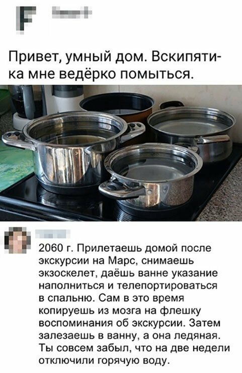 Прикольные и смешные картинки