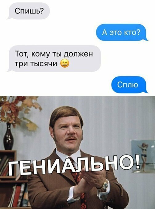 Прикольные и смешные картинки