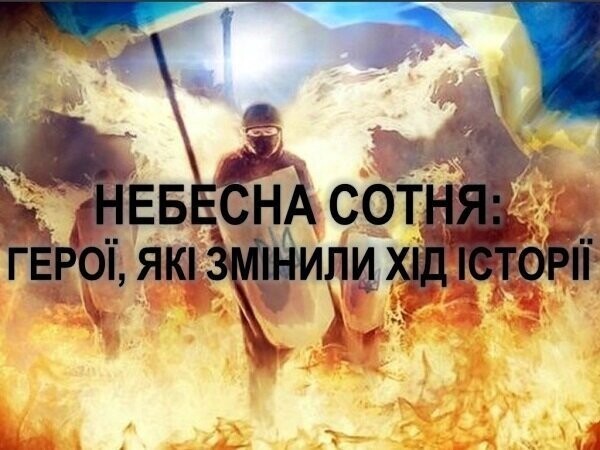 Свердловские репетиции и радости "майдана"