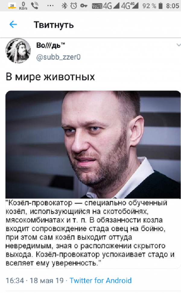 Свердловские репетиции и радости "майдана"