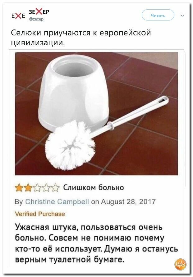 Политические картинки