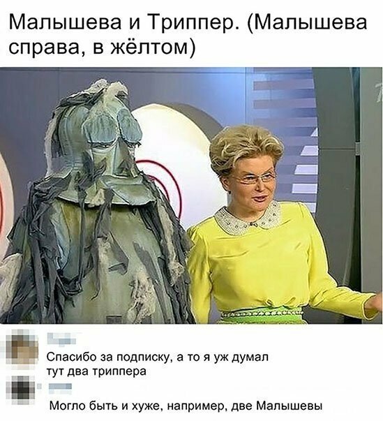 Прикольные и смешные картинки