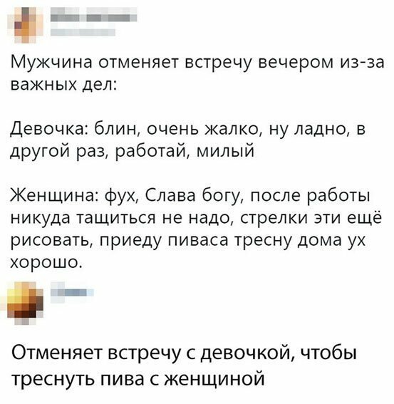 Прикольные и смешные картинки