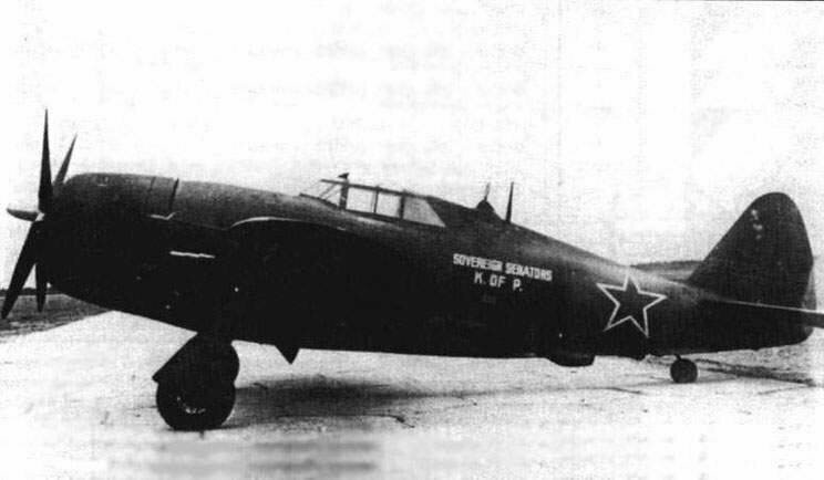 Р-47 «Тандерболт» в СССР