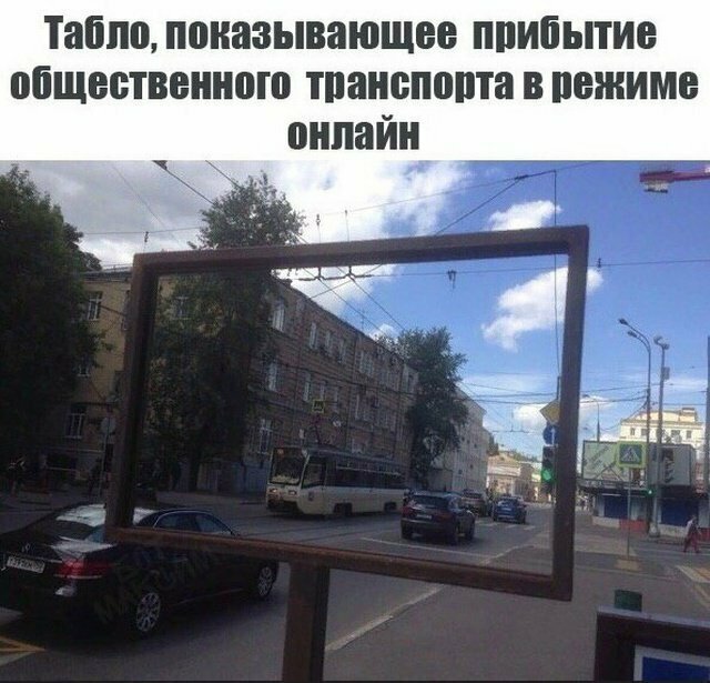 Намешалось