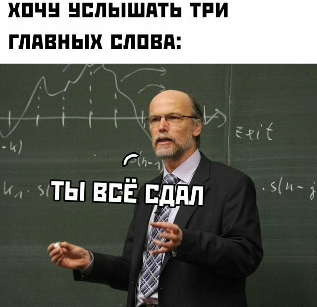 Намешалось