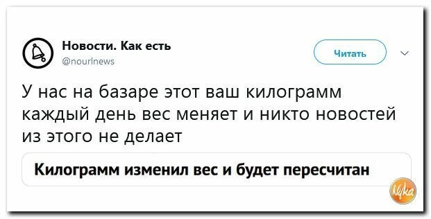 Политические картинки