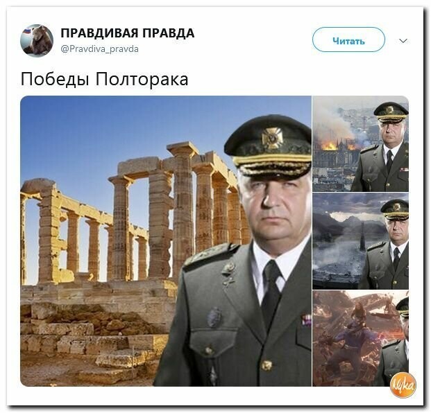 Политические картинки