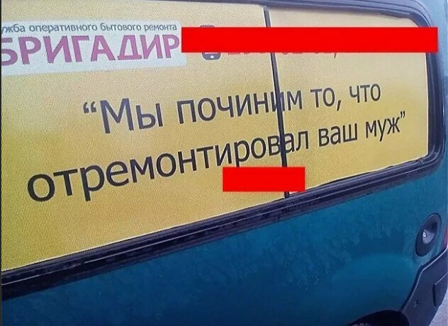 Дивный мир объявлений