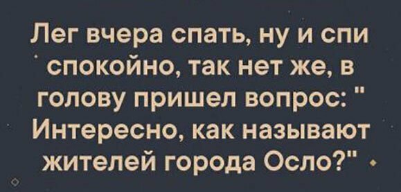 Прикольные и смешные картинки от Димон за 23 мая 2019