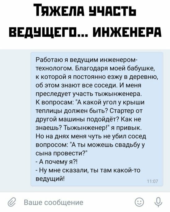 Прикольные и смешные картинки