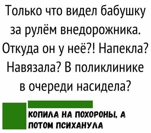 Прикольные и смешные картинки от Димон за 23 мая 2019