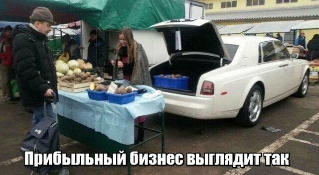 Намешалось