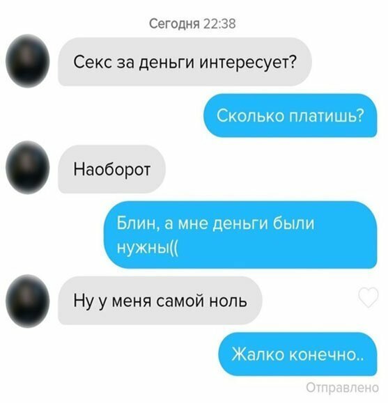 Прикольные и смешные картинки