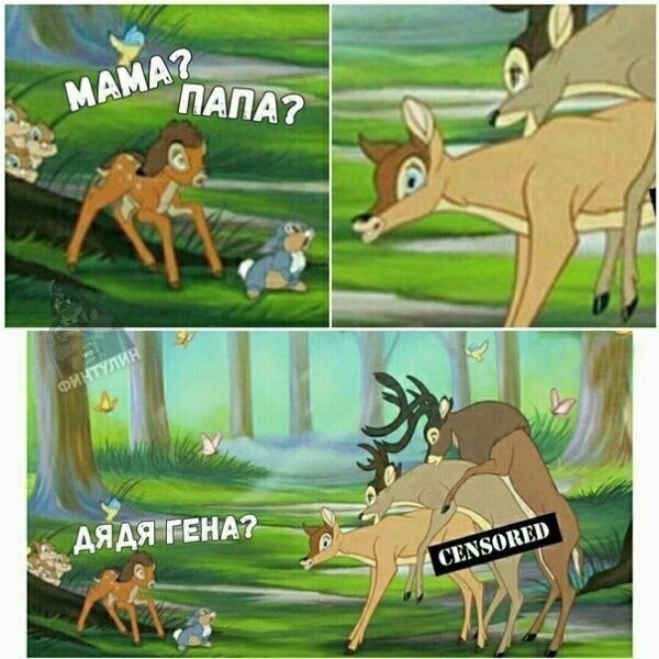 Картинки с надписями