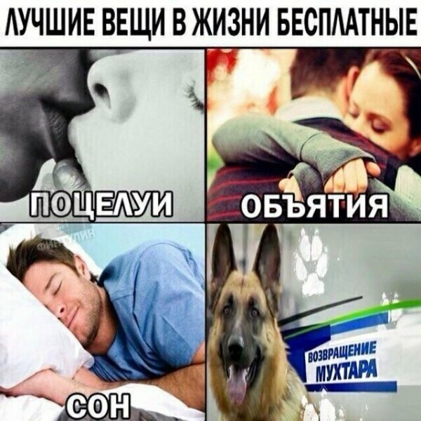 Картинки с надписями