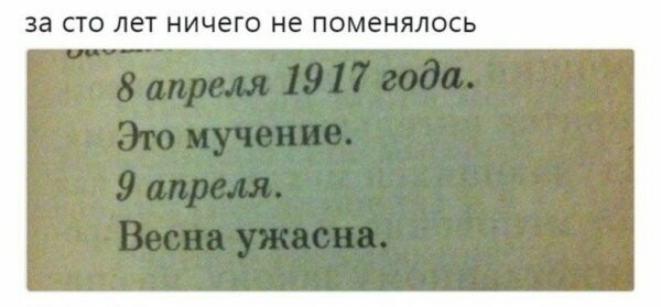 Картинки с надписями