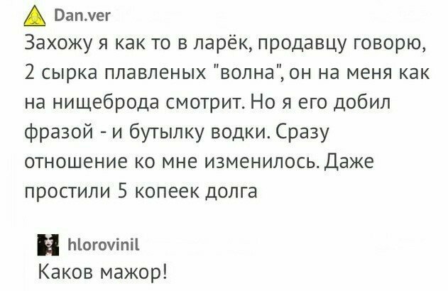 Алкопост на вечер этой пятницы