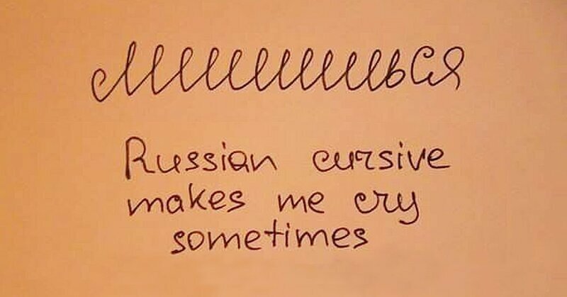 "Приходи к нам, у нас есть арка из Санта-Барбары": в Твиттере забавно рекламируют языки