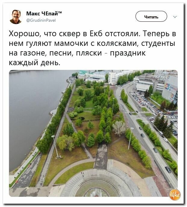 Политические картинки