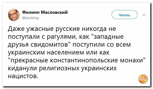 Политические картинки