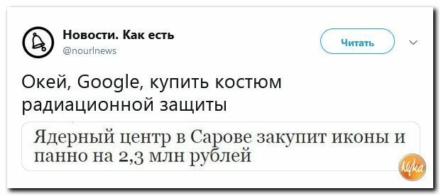 Политические картинки