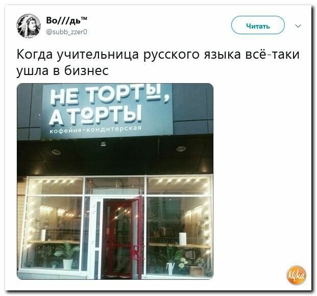 Политические картинки